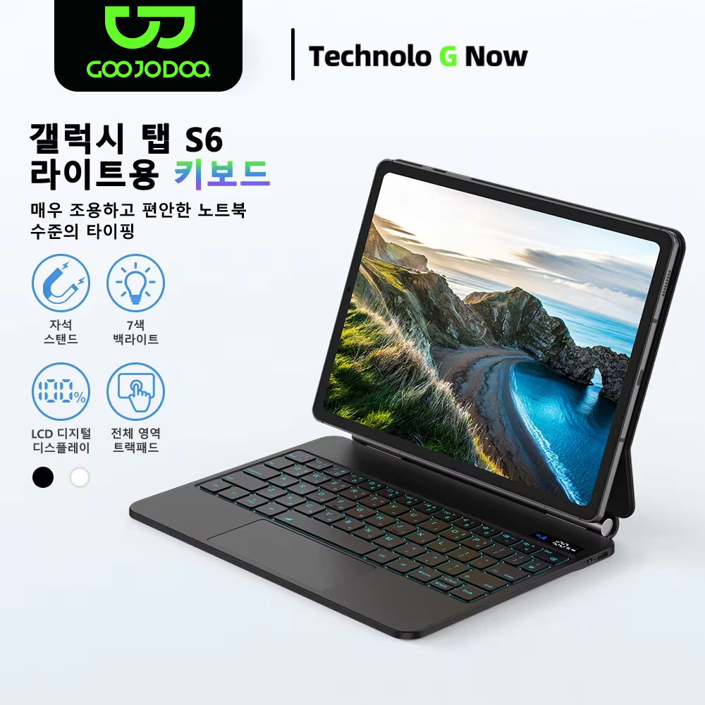GOOJODOQ 매직 키보드 삼성 갤럭시 탭 S6 라이 - Tablet Accessories Choice Store 리뷰 및 가격