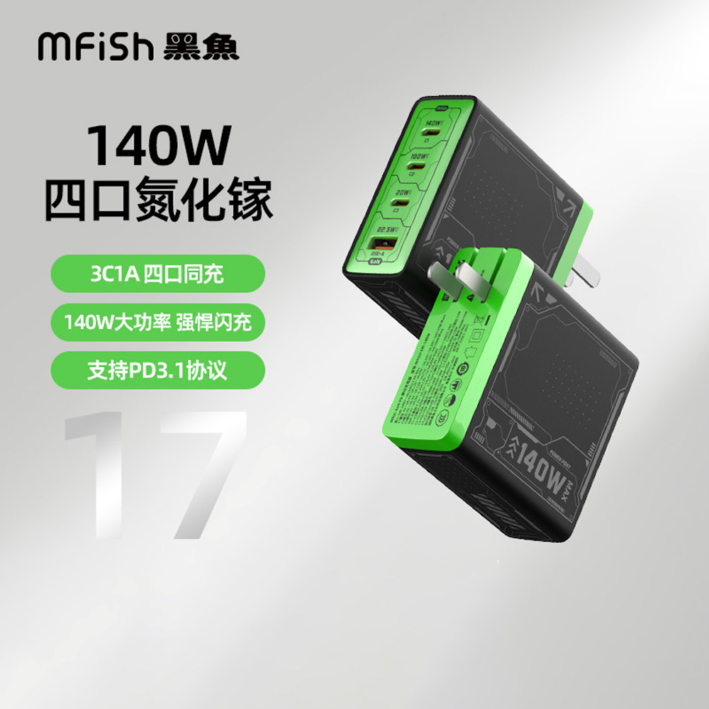 블랙피쉬 파워 라이노 4-in-1 140W GaN 고속 - Tablet Accessories Kit 리뷰 및 가격