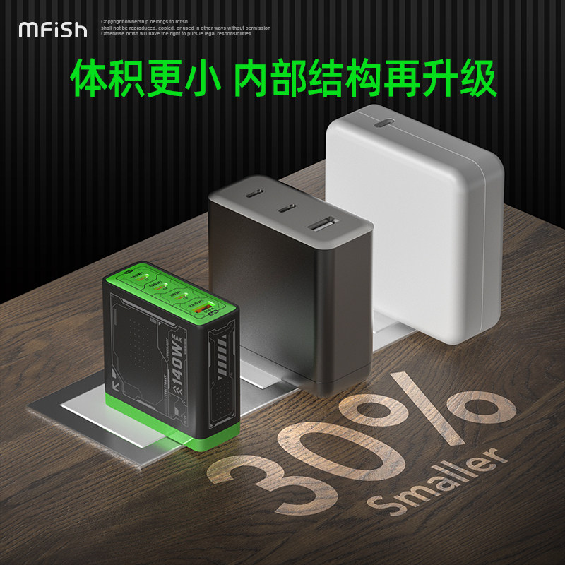 블랙피쉬 파워 라이노 4-in-1 140W GaN 고속 - Tablet Accessories Kit 리뷰 및 가격