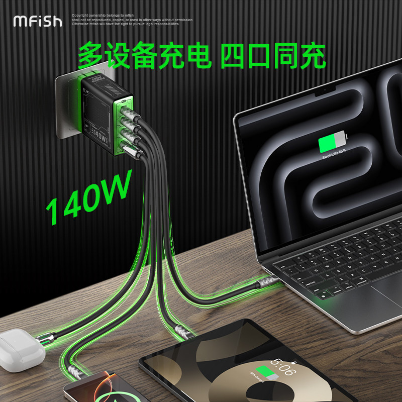 블랙피쉬 파워 라이노 4-in-1 140W GaN 고속 - Tablet Accessories Kit 리뷰 및 가격